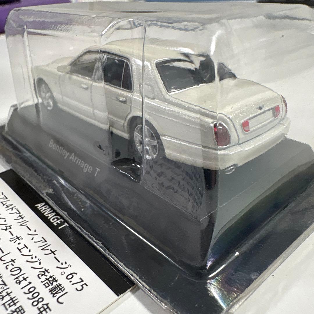 京商 1/64 ベントレー　5台セット