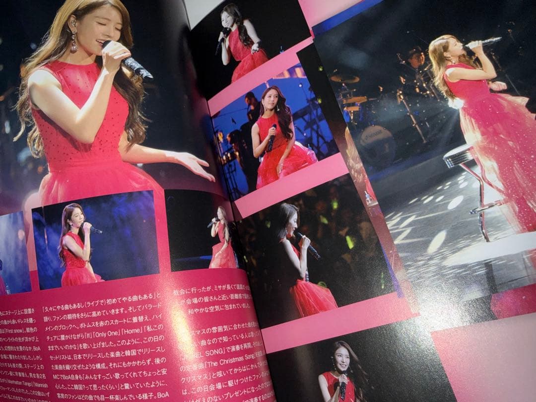 ＢｏＡ　ファンクラブ 会報誌