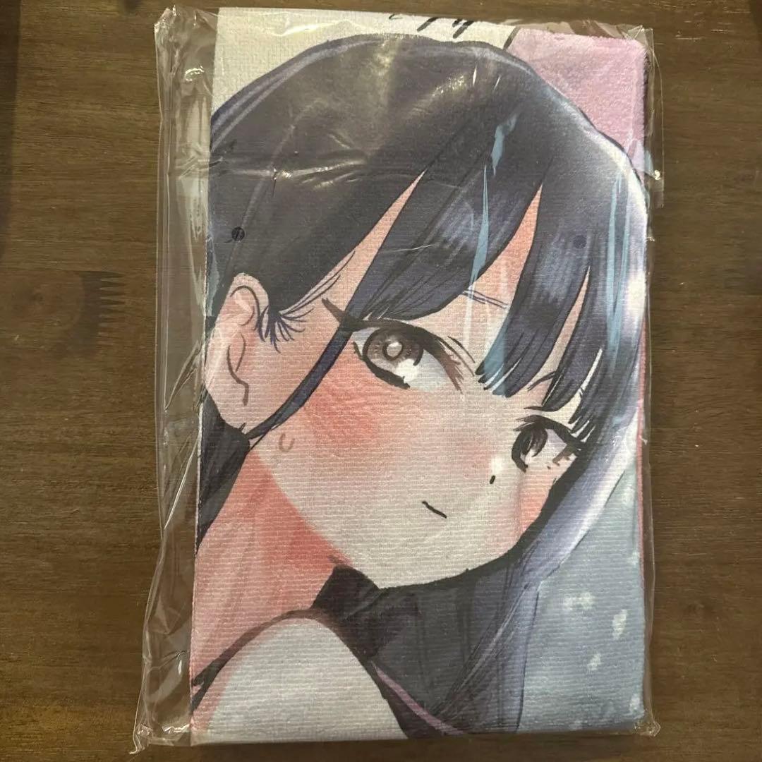 僕の心のヤバイやつ　山田杏奈　プレミアムバスタオル