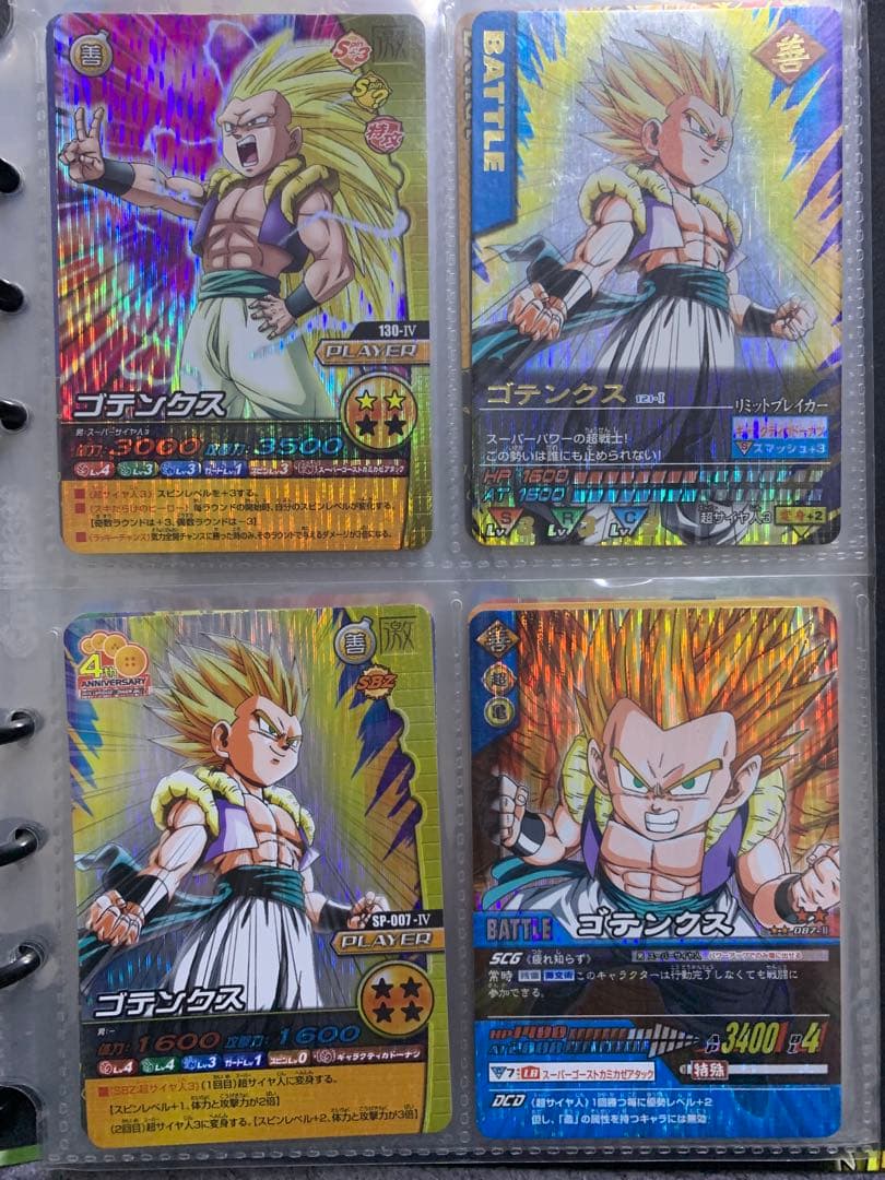 ドラゴンボール カード スリーブ バインダー セット