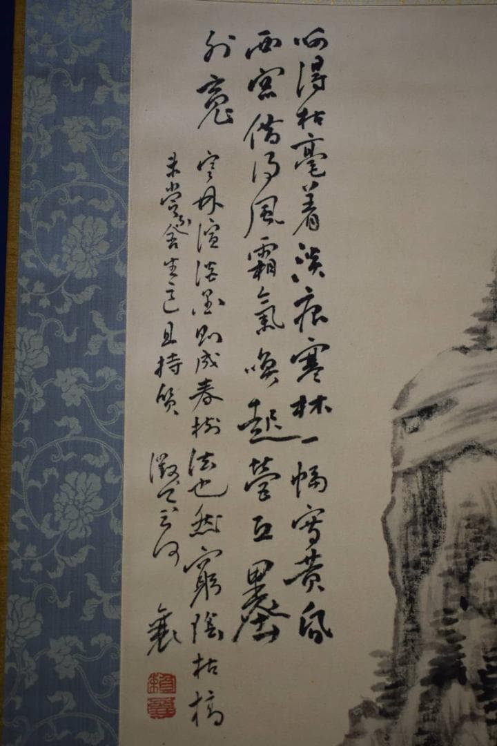 複製/頼山陽/山水人物画賛/工芸/絹表装/布袋屋掛軸HI-149