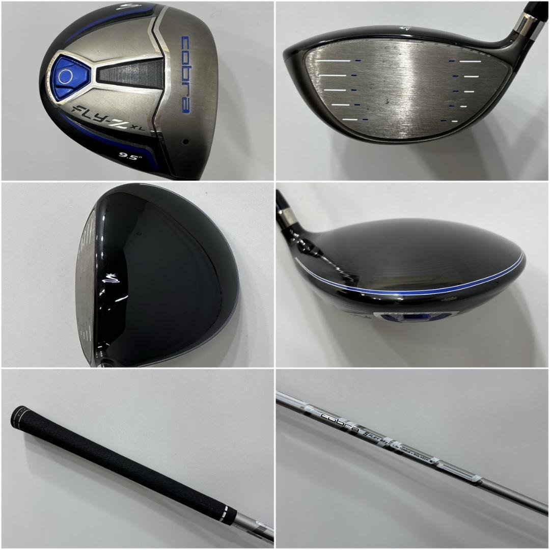 メンズ右利き初心者用　コブラ　cobra　ゴルフクラブセット　W-2413