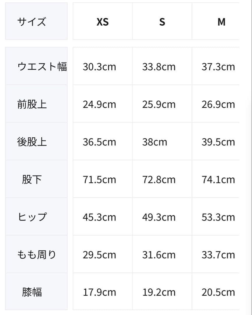 ASICS アシックス ハイブリッドストレッチウーブンパンツ S ランニング