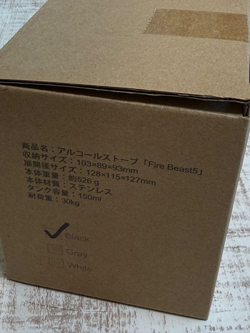 アルコールストーブ FIREBEAST5