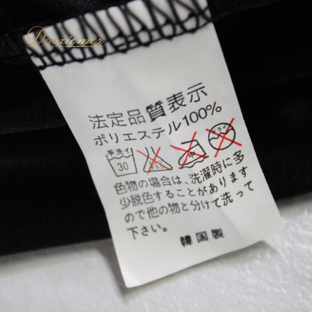 【美品 社交ダンス衣装】スカート レッスンウェア 黒 赤 薔薇 バラ バイカラー