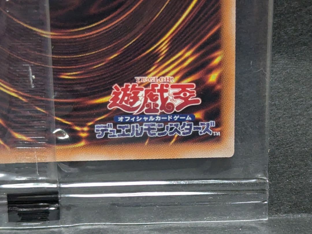 ブラックマジシャン　決闘者伝説　未開封　プロモ　東京ドーム　25th
