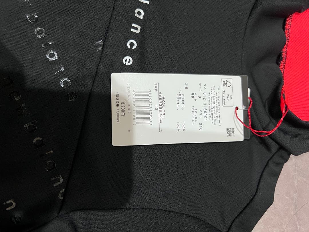 【定価18,700円】newbalancegolf半袖 モックネック サイズ0