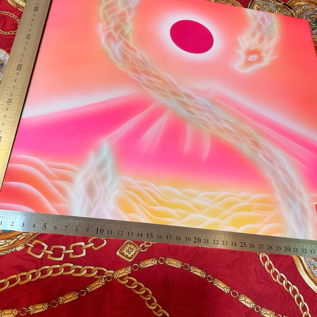 龍神アート富士山風水絵画｜桃色富士金龍ストロベリームーン｜特大色紙 金運恋愛運