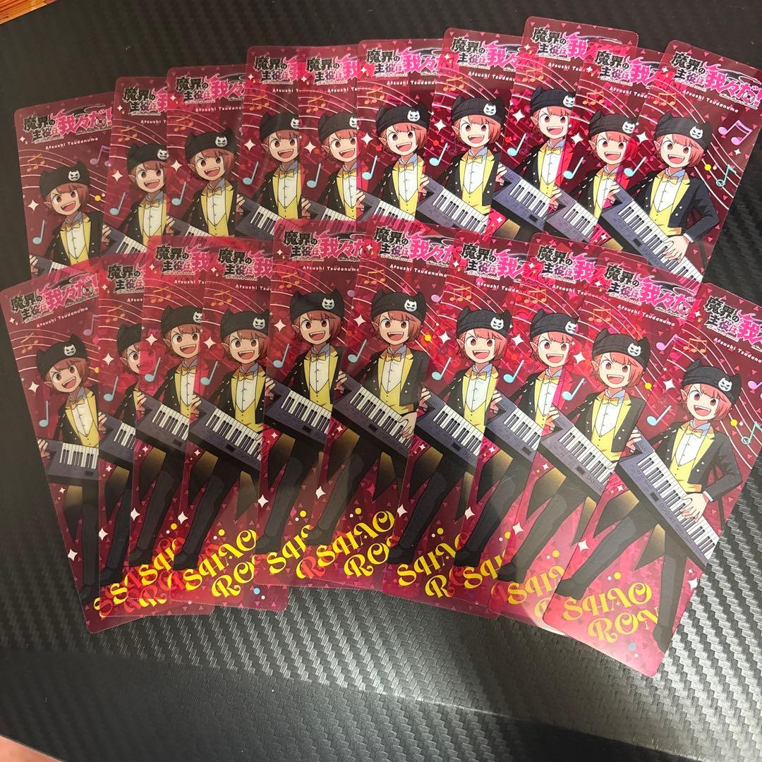 シャオロン　グッズ　まとめ売り