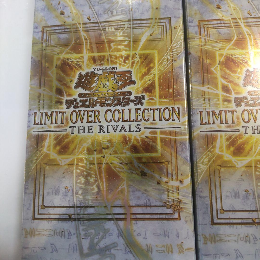 遊戯王リミットオーバーコレクション THE RIVALS 6box シュリンク無