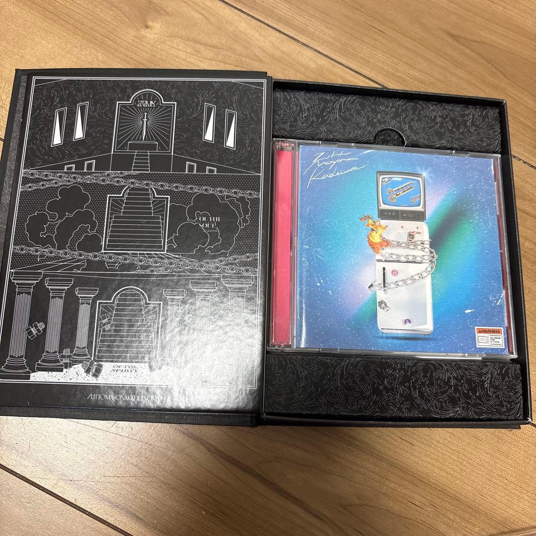ずとまよ ぐされ CD＆BluRay 2021・2024勲章
