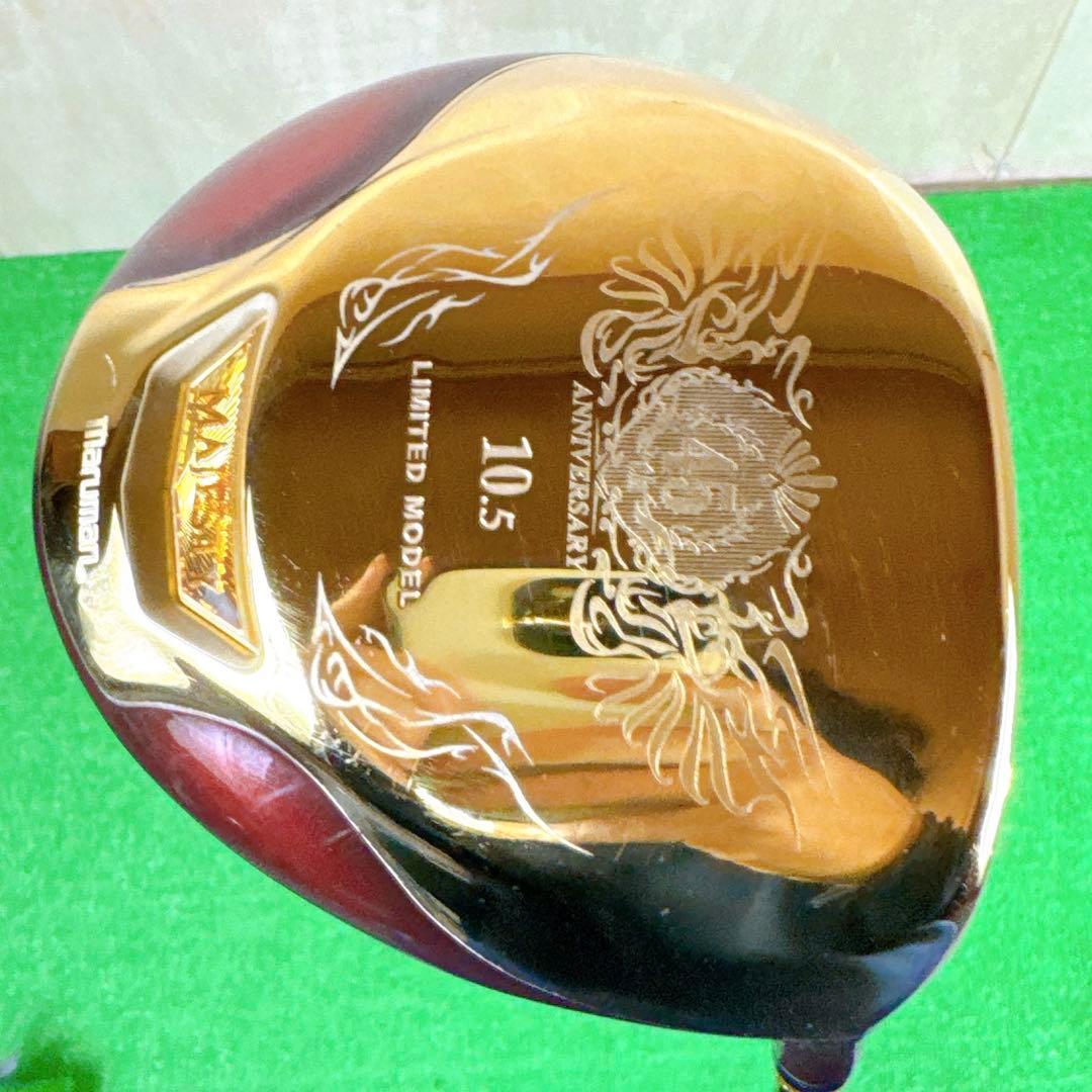 【希少】 MAJESTY 45th ANNIVERSARY 10.5° R 1W