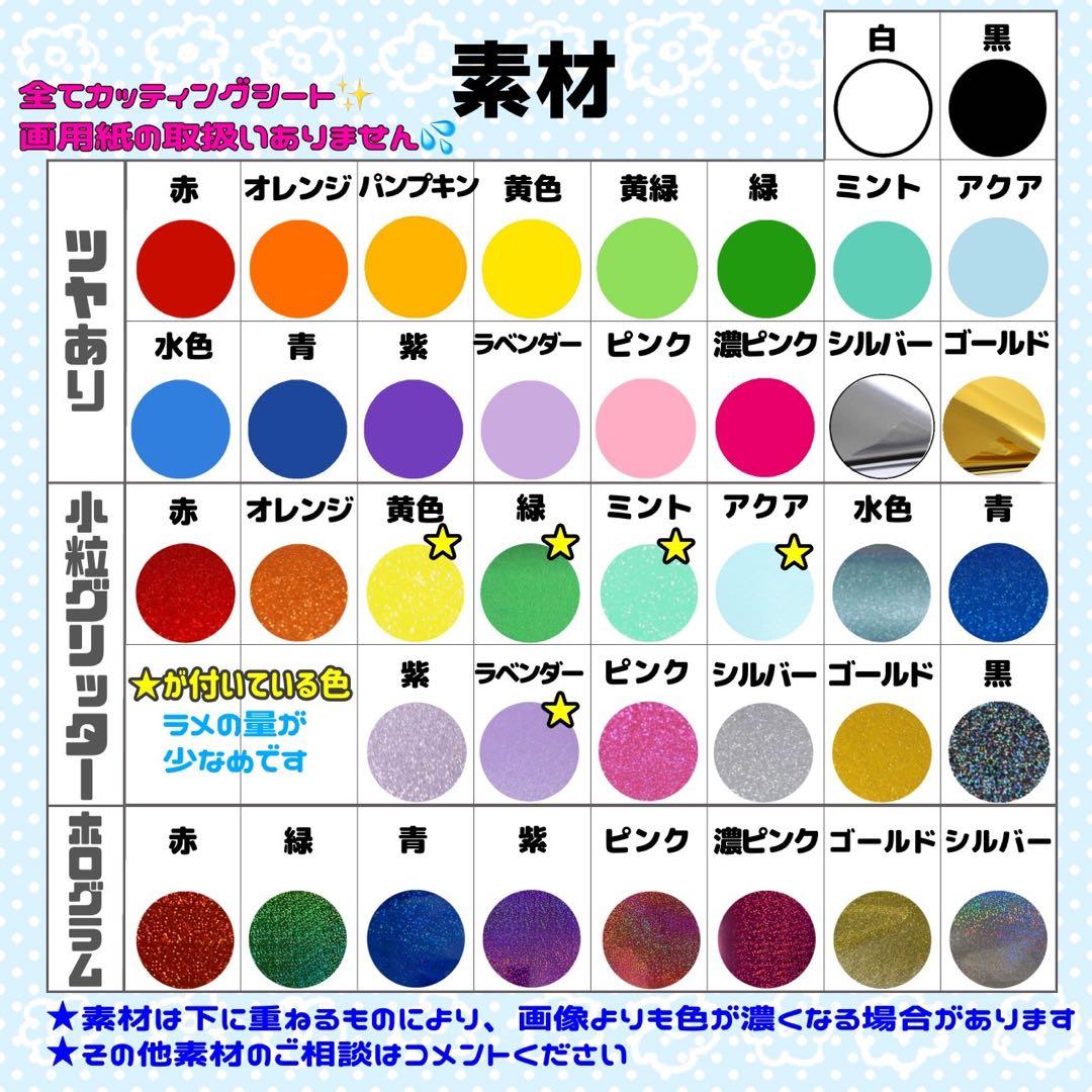 kirakira様 団扇 団扇文字 うちわ うちわ文字 文字パネル オーダー