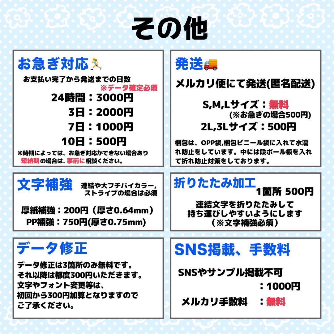 kirakira様 団扇 団扇文字 うちわ うちわ文字 文字パネル オーダー
