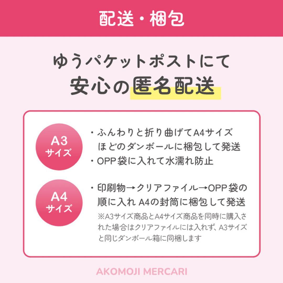 【AR｜嵐　選べるうちわ文字　うるつや】ぷっくりうちわ文字　ファンサうちわ