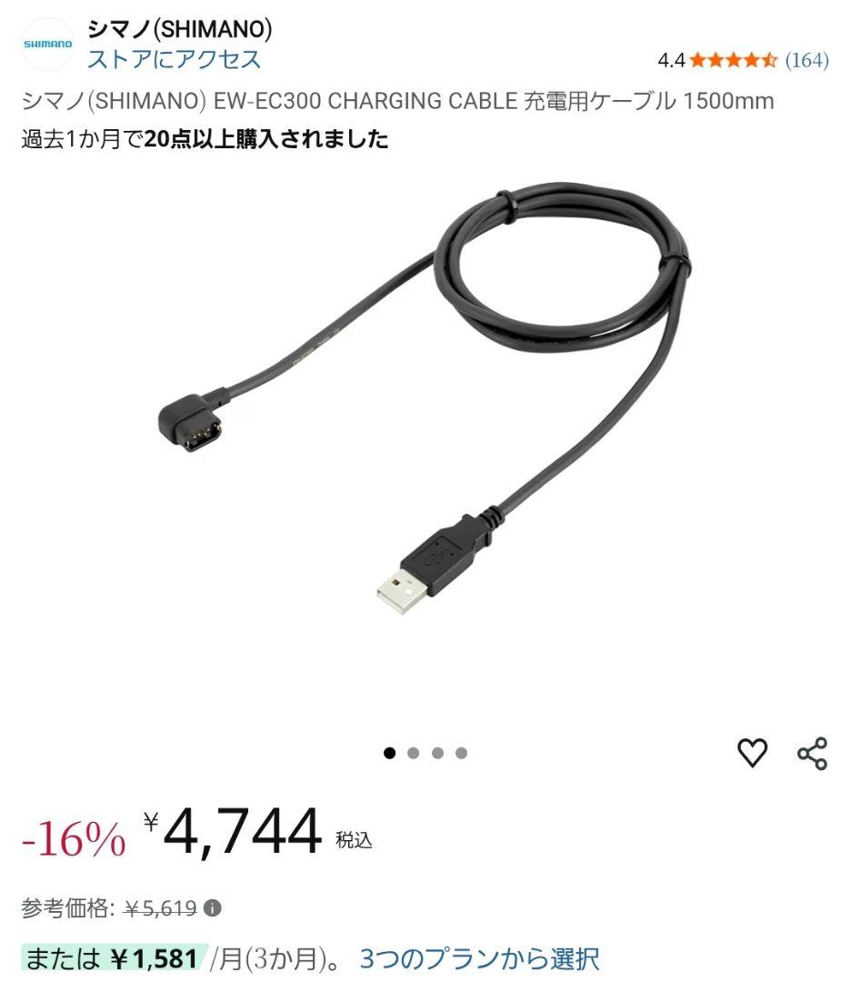 SHIMANO DURA-ACE FC-R9100-p クランク　170mm