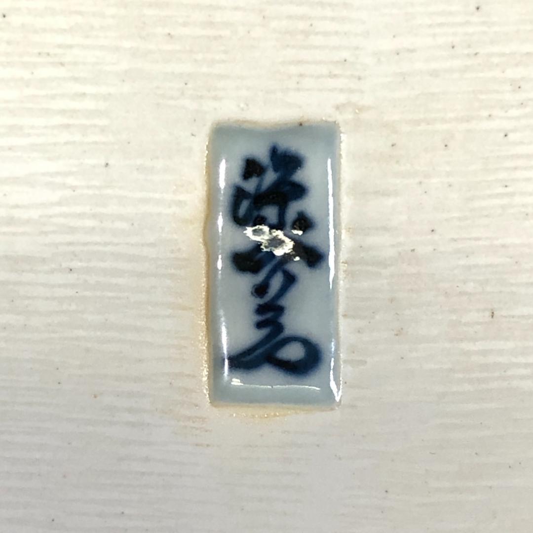 【未使用品】 源右衛門窯 有田焼 染綿桐紋 長皿 角平皿