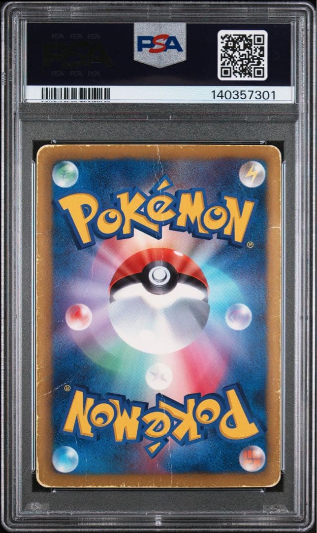 ゼクロム プロモ bw psa1