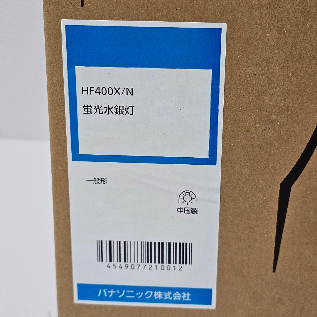 Panasonic HIDランプ HF400X/N