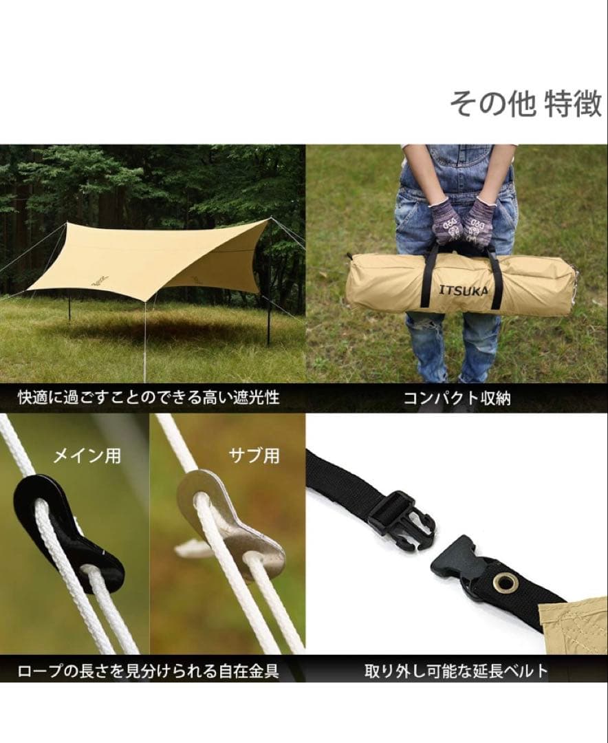 DOD いつかのタープ　ITSUKA