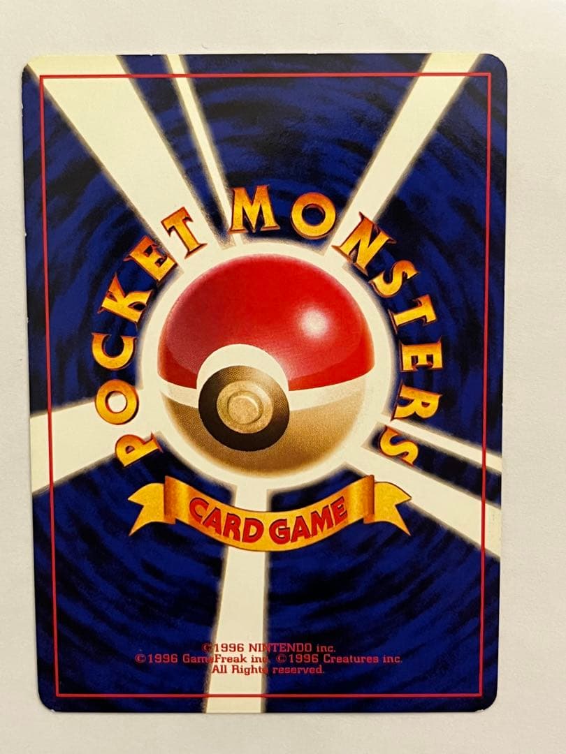 カイリュー_「ポケモンカードGB」 おまけカード PROMO ポケモンカード旧裏
