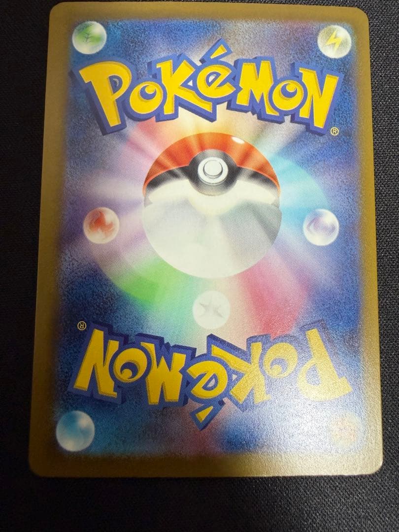 パ*ス様 ポケモンカード メガゲッコウガex MUR 【初期傷あり】