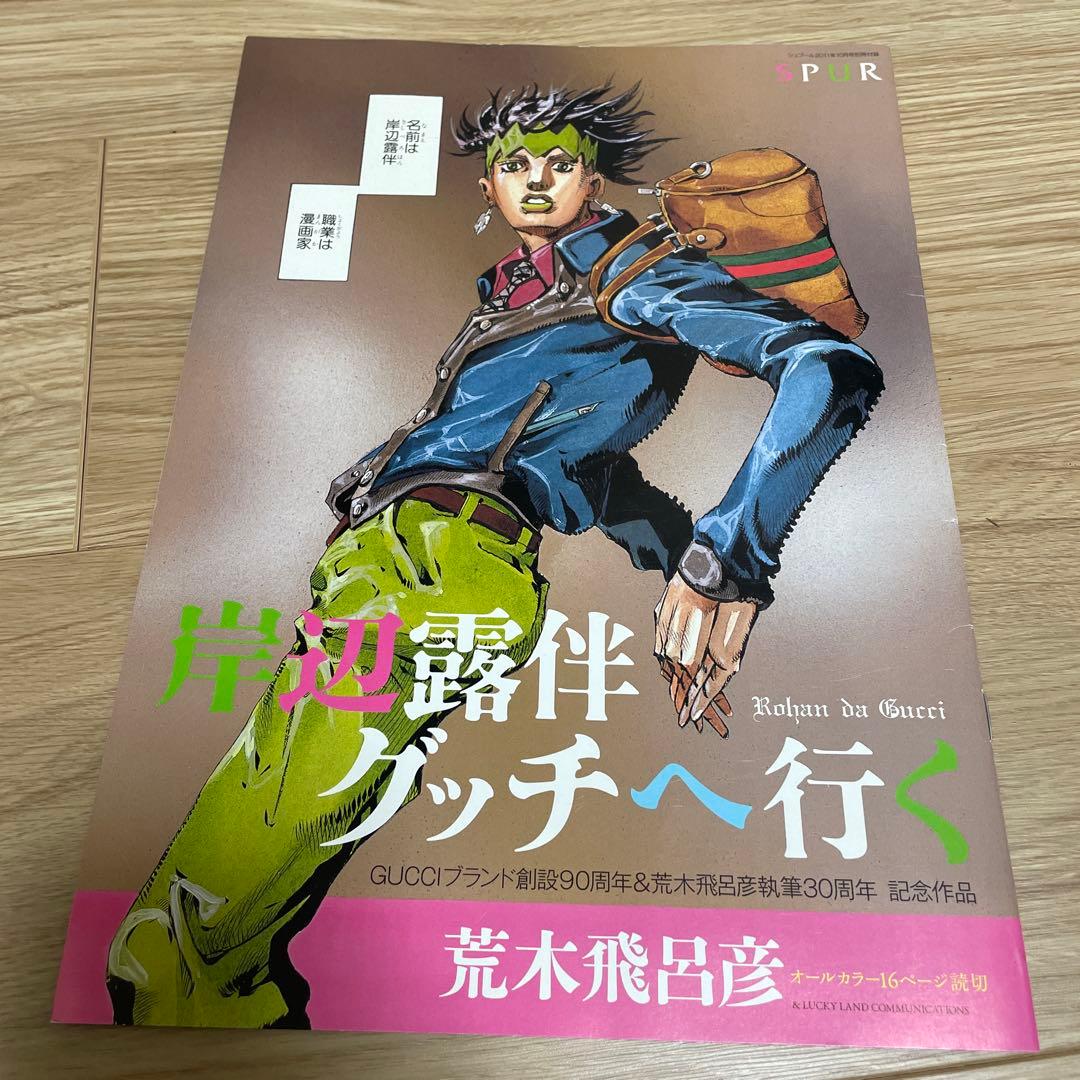 jojo ポスター、書籍、おまけセット