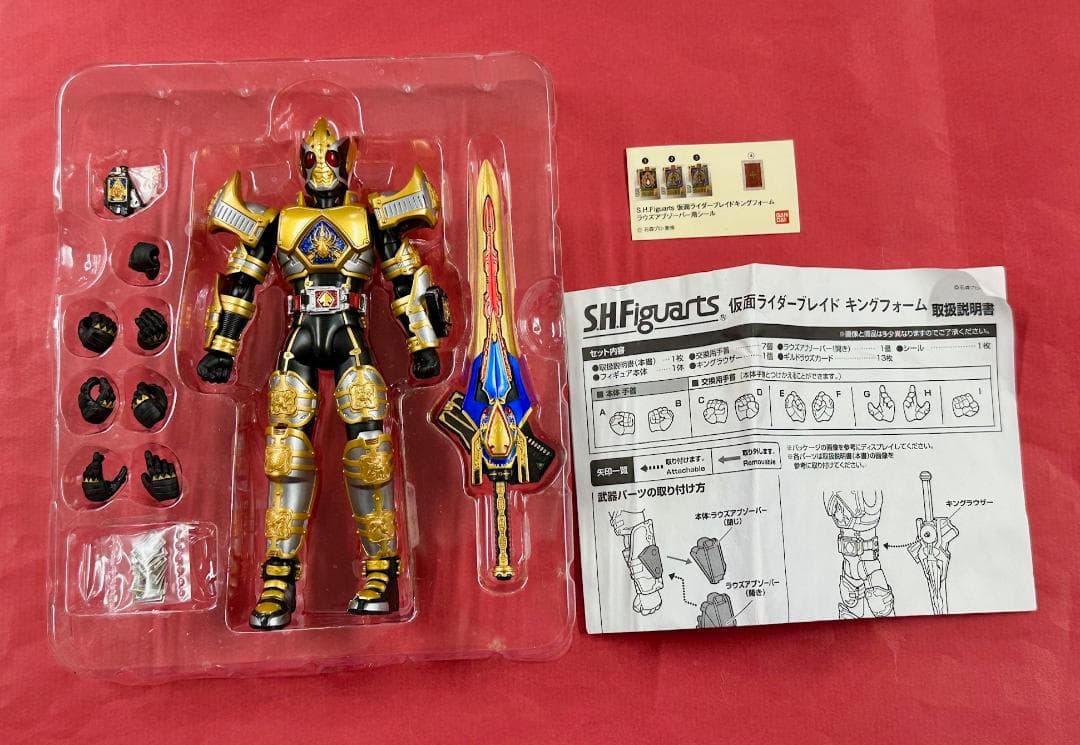 877 中古 S.H.Figuarts 仮面ライダーブレイド キングフォーム