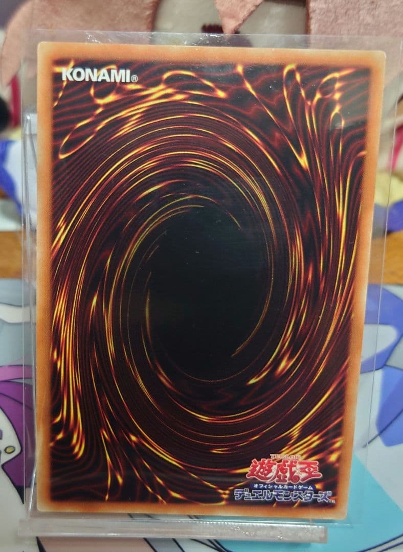 遊戯王 灰流うらら 20thレア