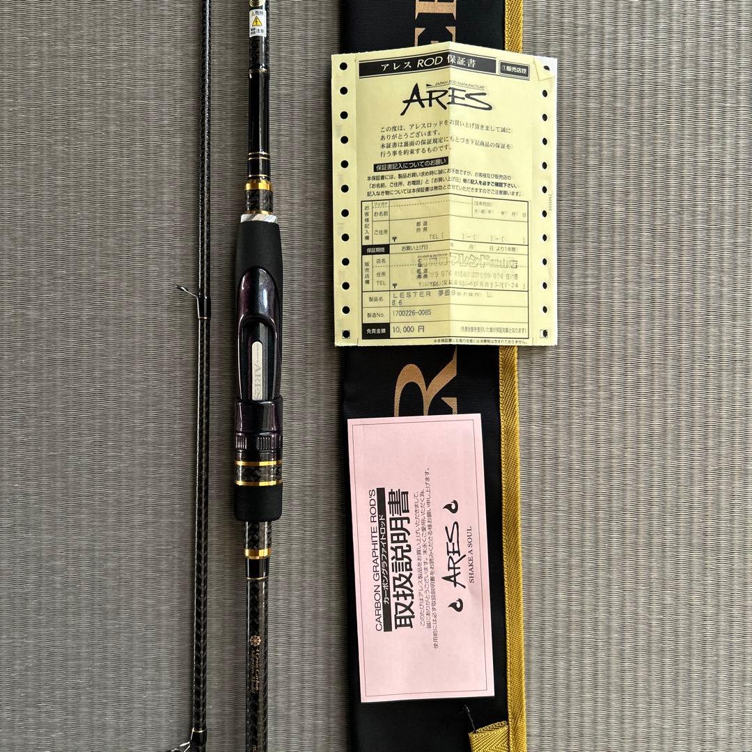 アレス　レスター夢墨ボロン806L