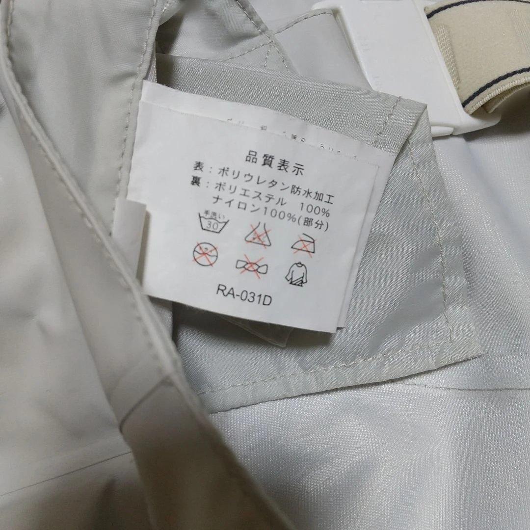 Shimano フィッシングスーツ(上下セット) 青/白