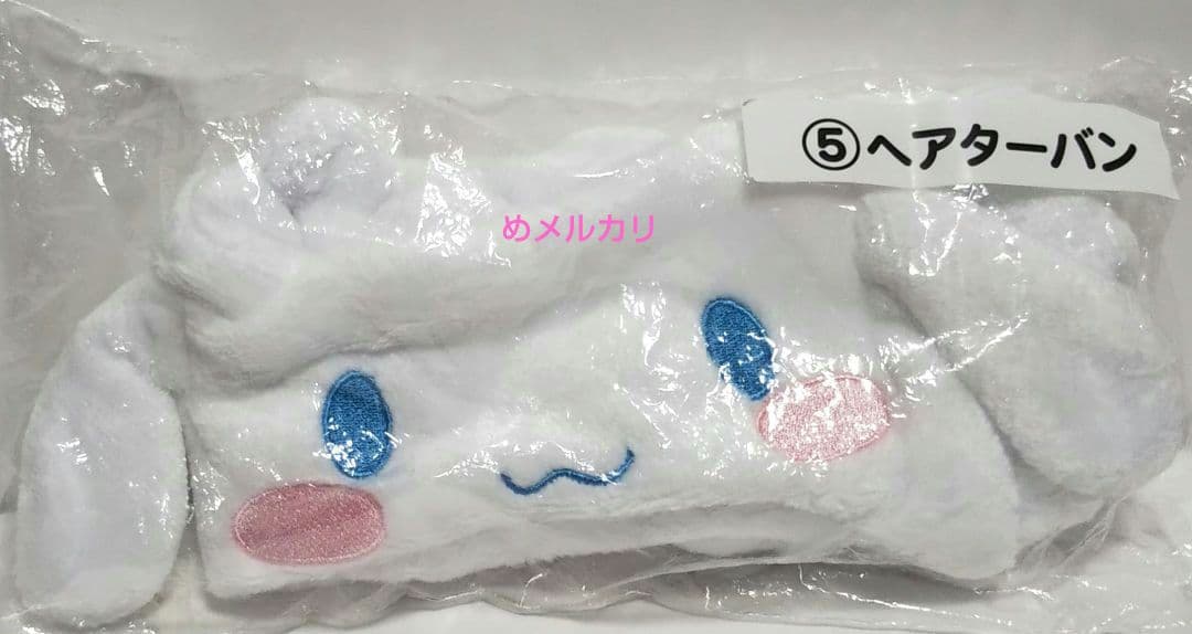 シナモロール まとめ売り 10点 当たりくじ