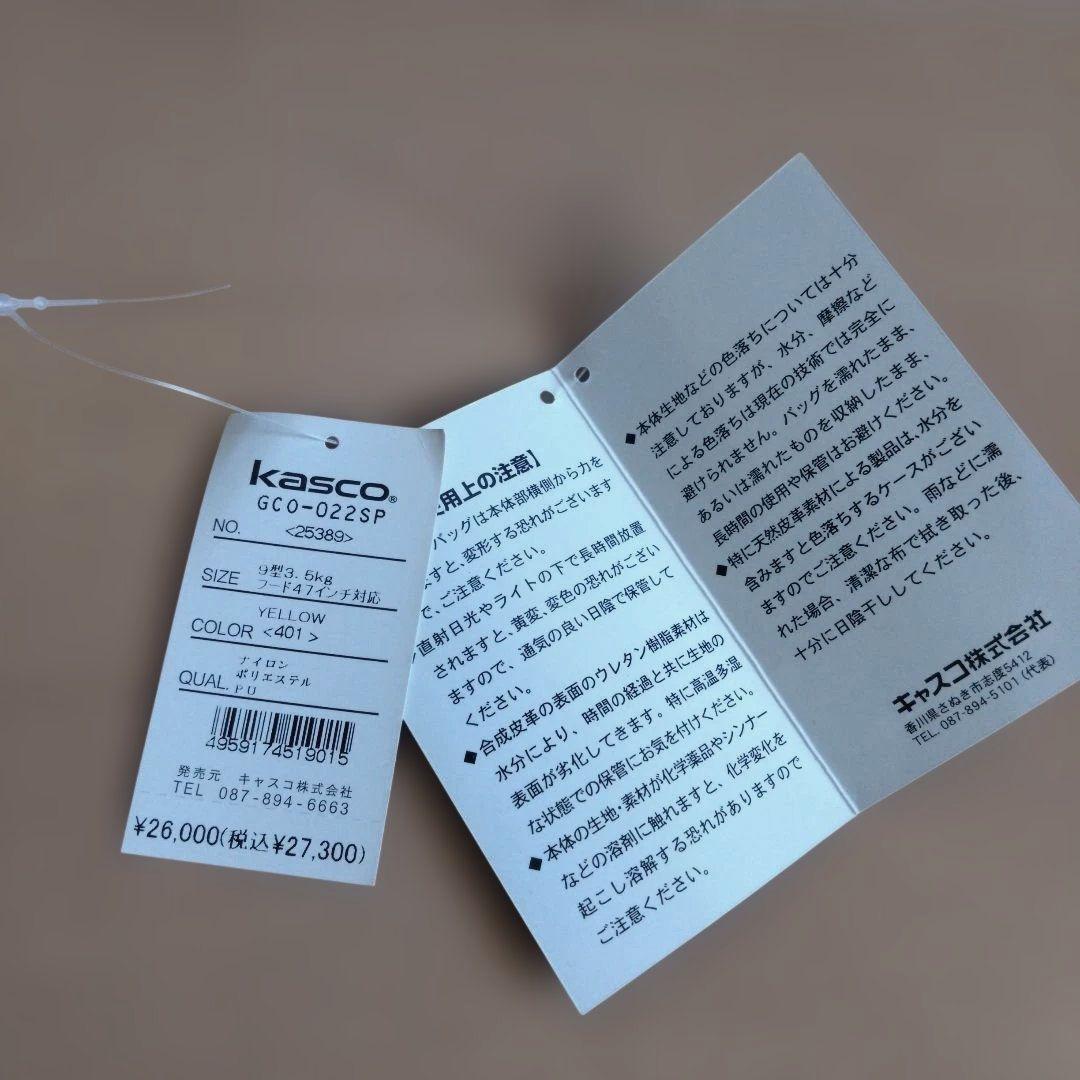 Kasco キャスコ　ゴルフバッグ　イエロー　新品　傷あり