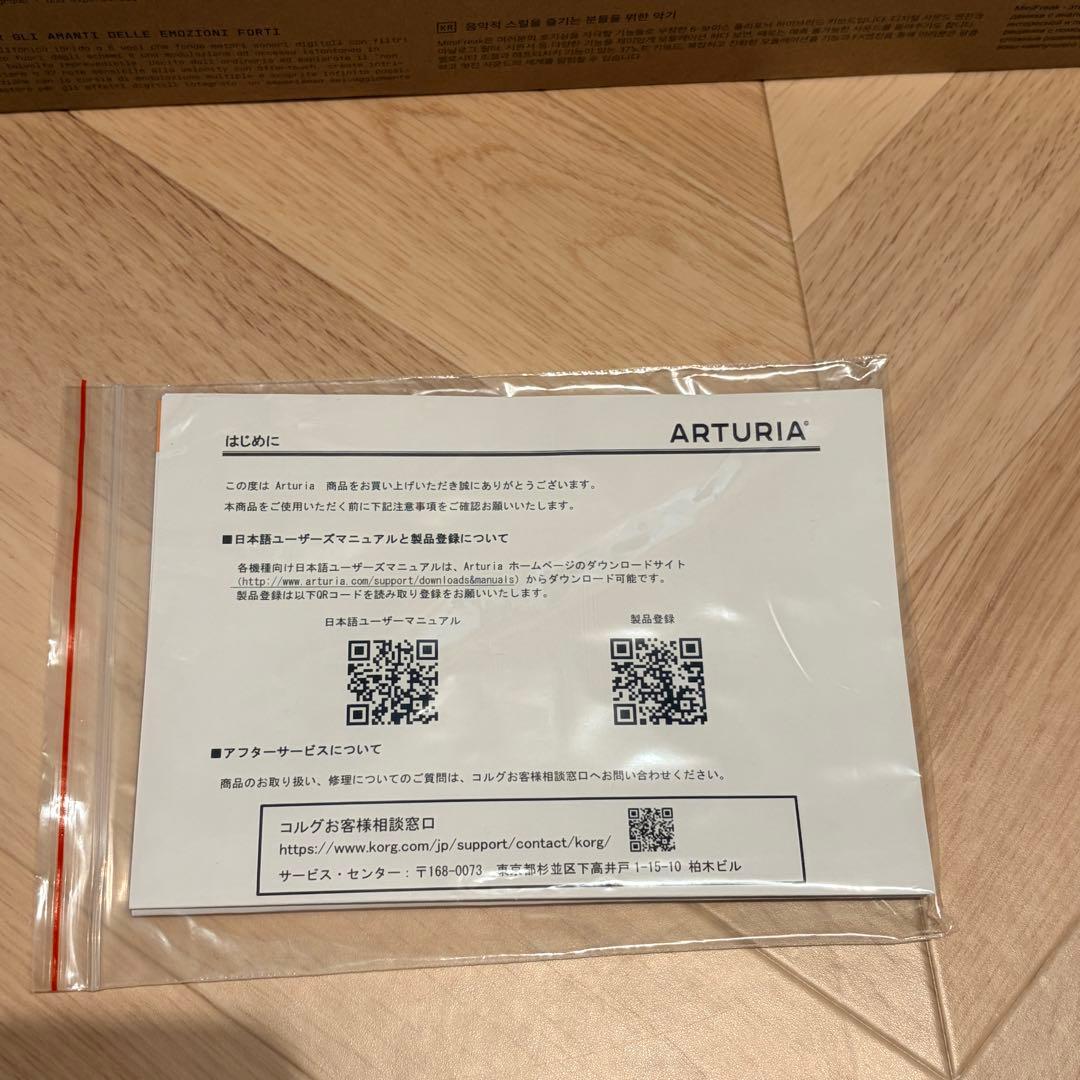 (値下げ)ARTURIA MicroFreak StellarEdition美品