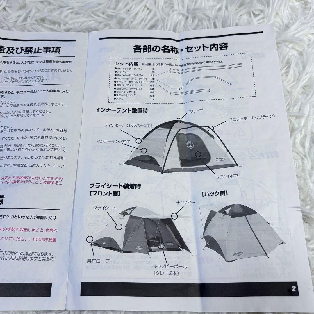 ✨美品✨ Coleman コールマン AL Wide Dome /300 テント