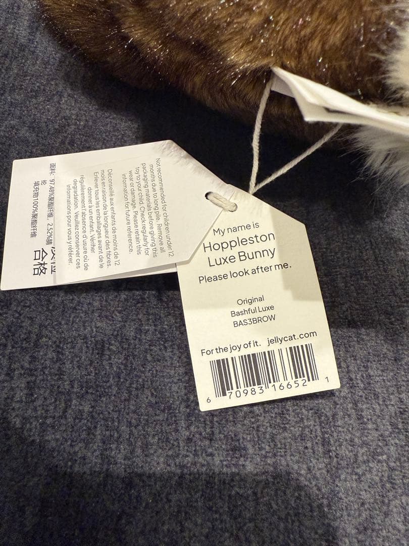  Hoppleston Luxe Bunnyバニー