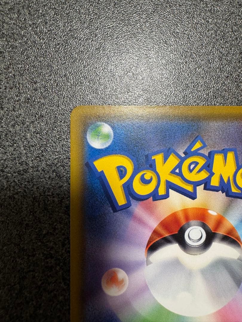 ポケモンカード　モクロー　ムンク