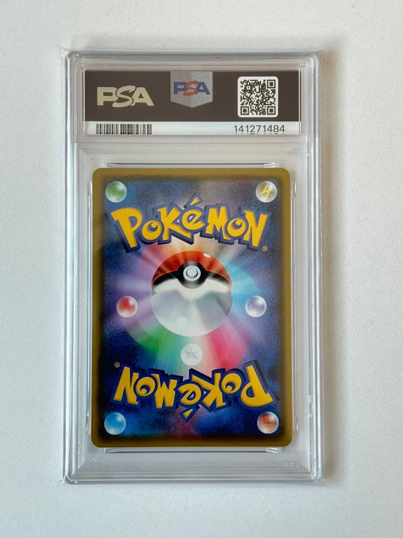【PSA10】レックウザ アメイジングレア 056/076