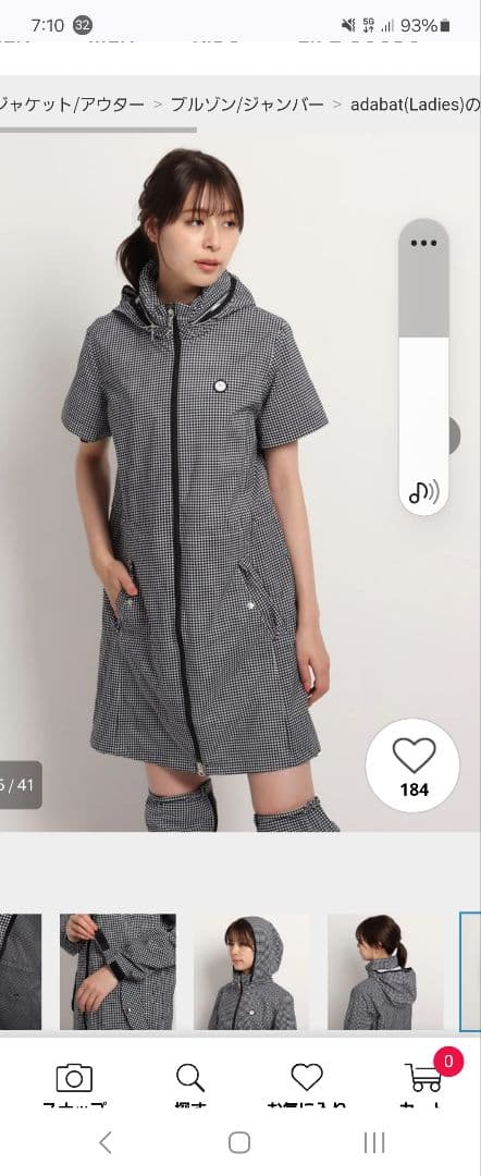 アダバット　極美品　レインウェア 　レッグカバーの２点セット　赤ギンガムチェック