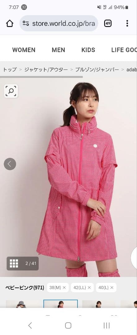 アダバット　極美品　レインウェア 　レッグカバーの２点セット　赤ギンガムチェック