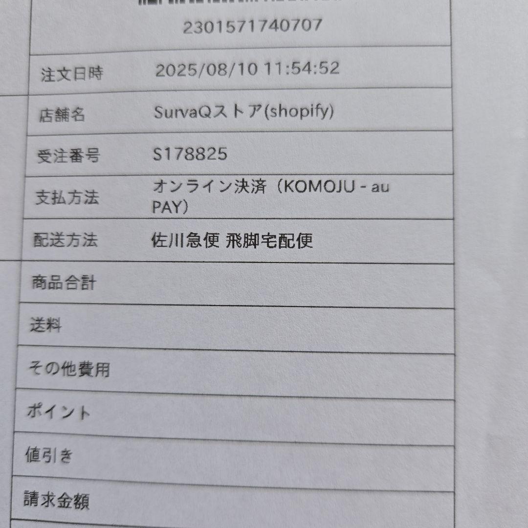 [SurvaQ]サバキューダブル枕（ベーシック） 枕カバー2枚