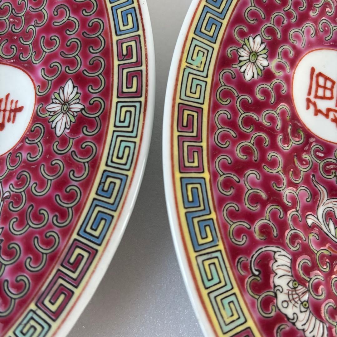 赤　ヴィンテージ　景徳鎮　万寿無彊　大皿3枚