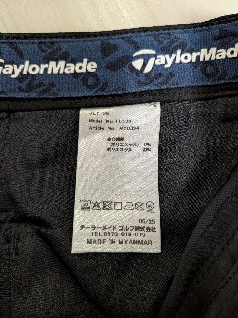 テーラーメイドTAYLORMADE ベーシックパンツ TL538