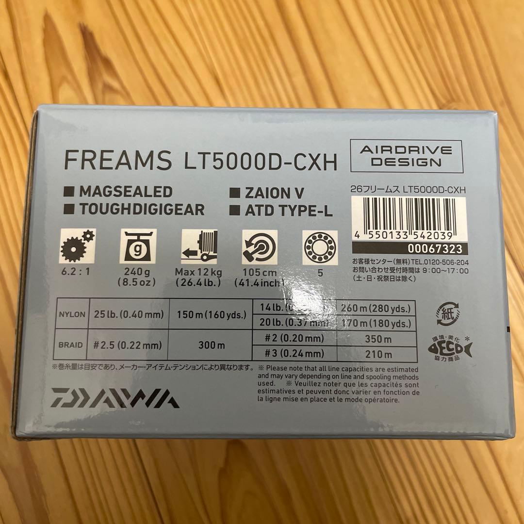 ダイワ　26フリームス　LT5000D-CXH