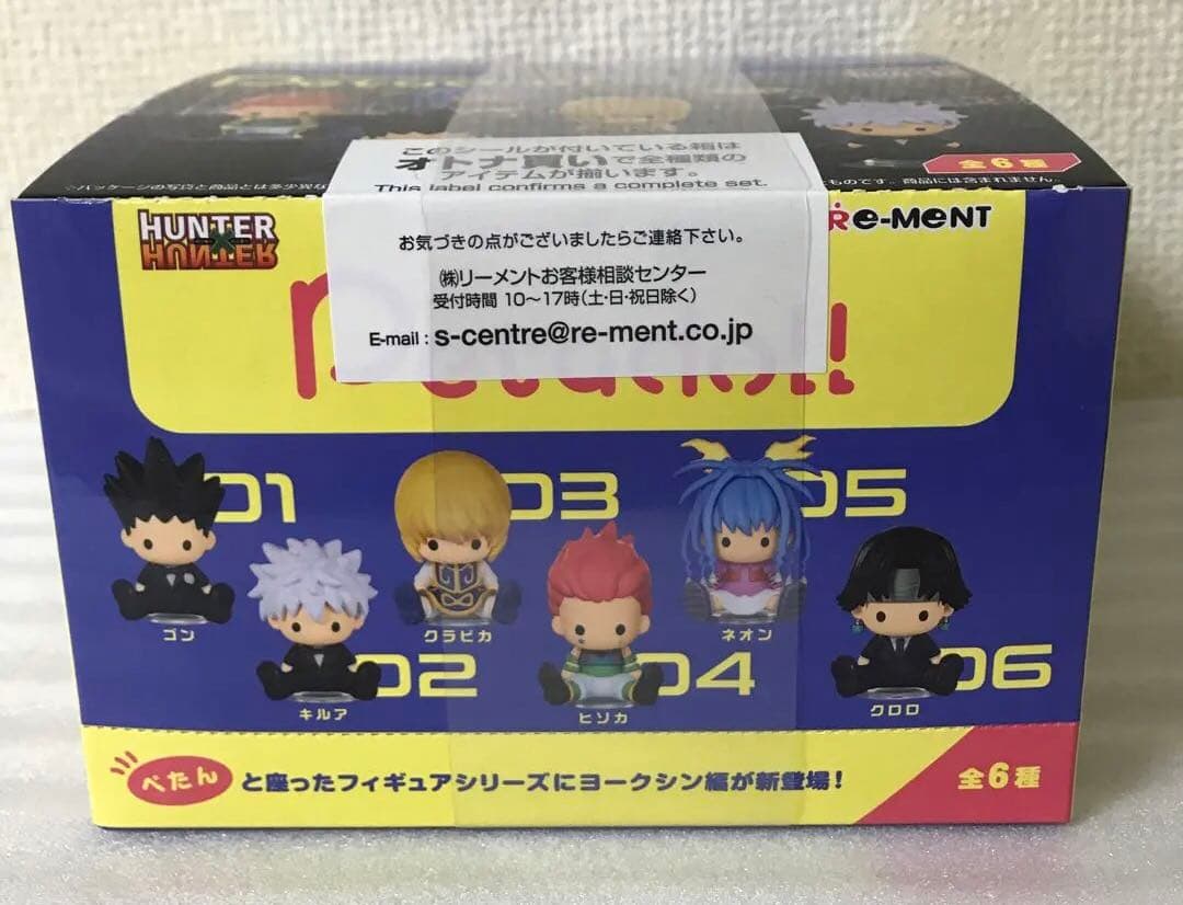 ハンターハンター ペタドール ヨークシン編 コンプ 新品 未開封 BOX