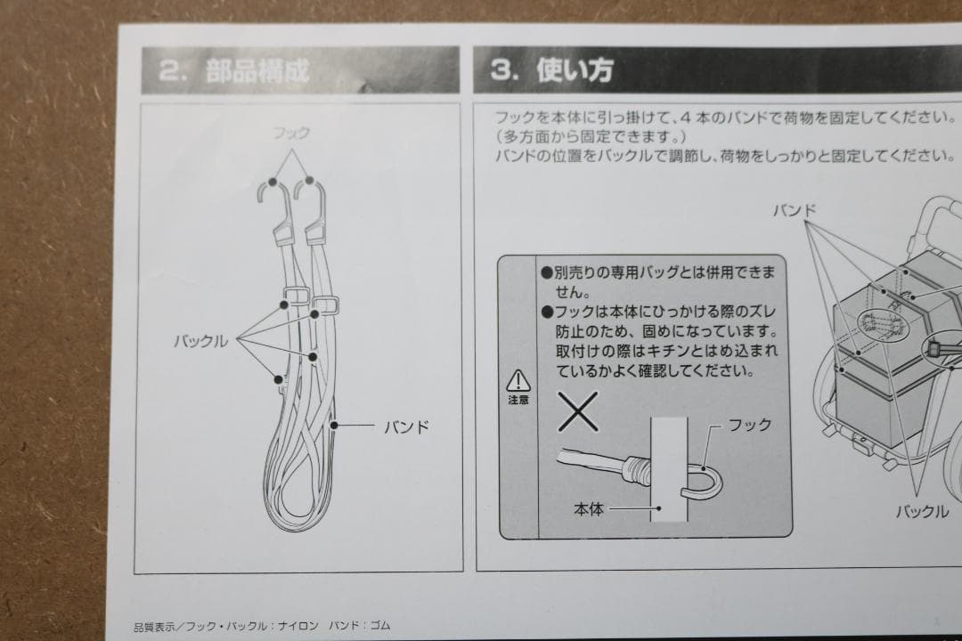 引取限定 大阪市 Camily サイクルトレーラー CT-001 開封済未使用品
