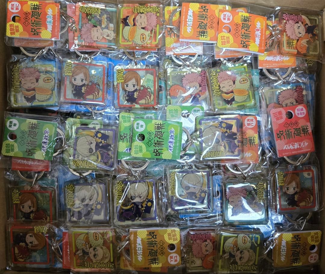 クリアキーホルダー 呪術廻戦 まとめ売り ご当地など