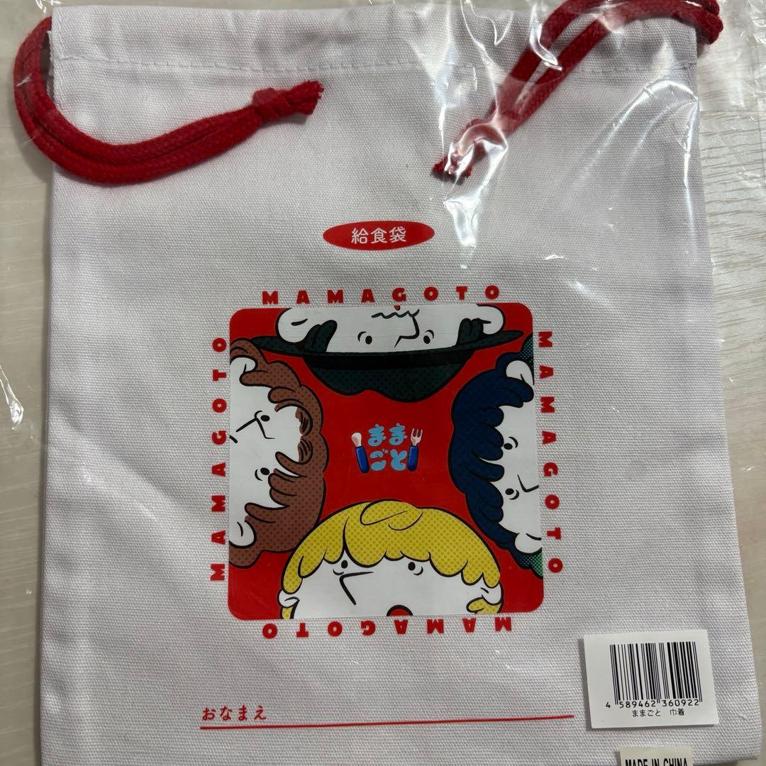 クリープハイプ まとめ売り タオル Tシャツ