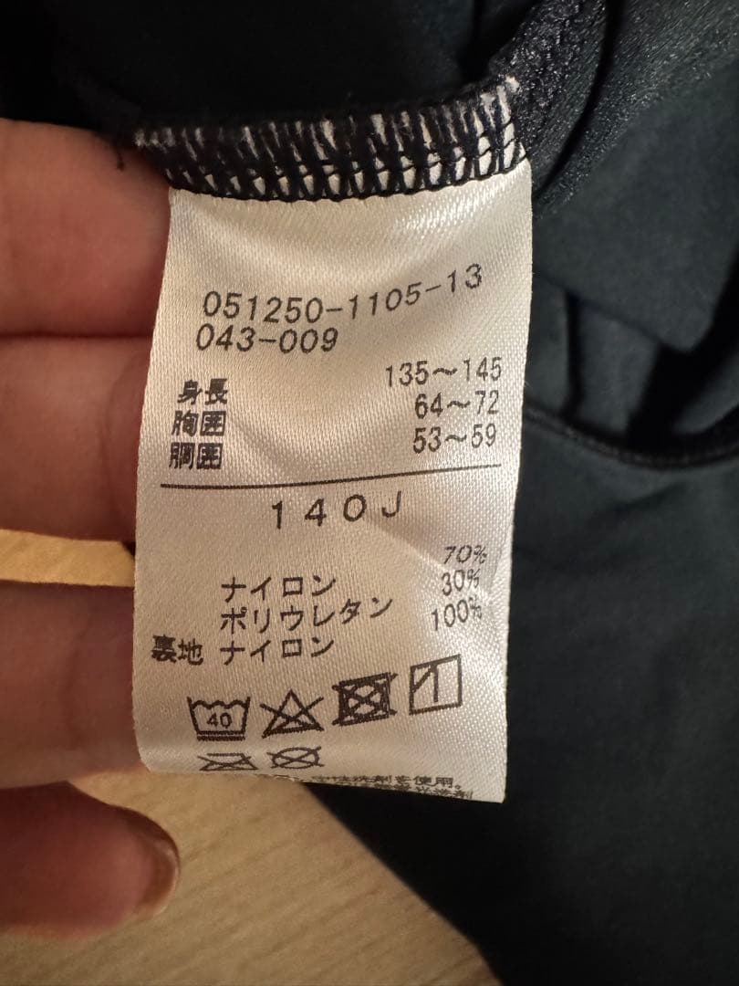 黒 レース バレエレオタード 140J