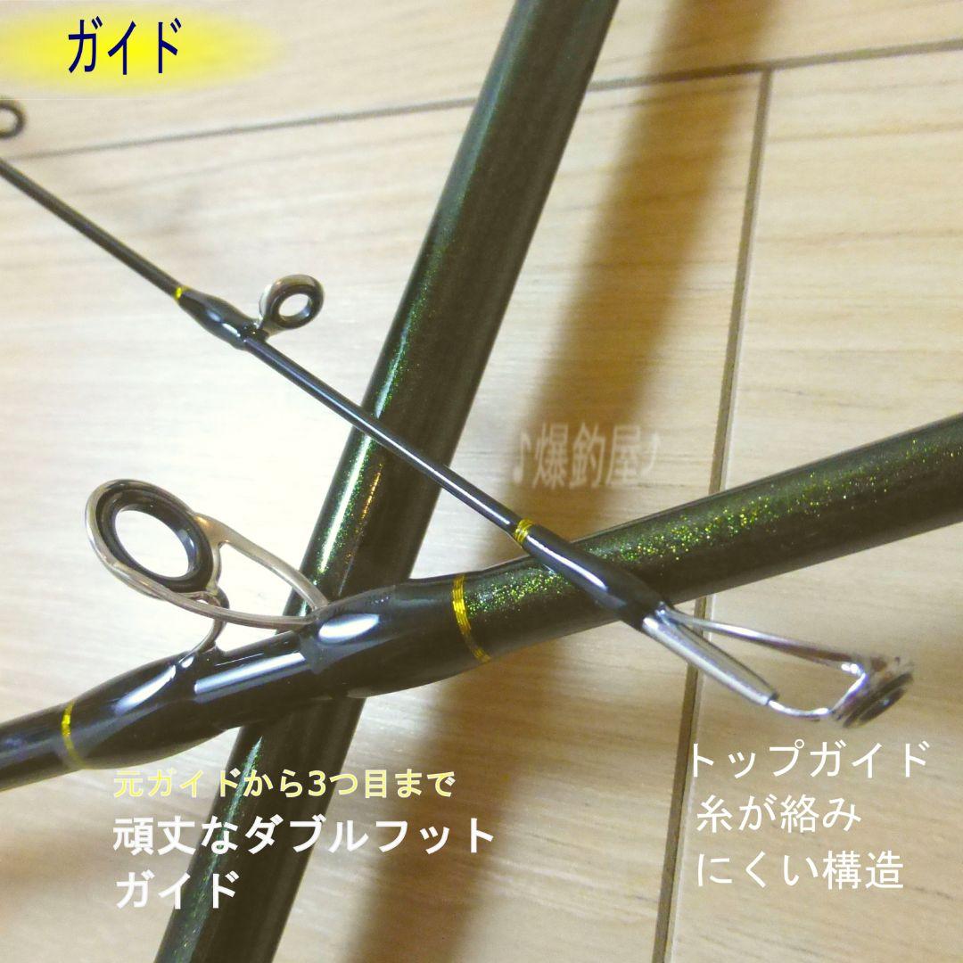 6ft 200g Pe 1-2.5 ベイト ジギングロッド タイラバ